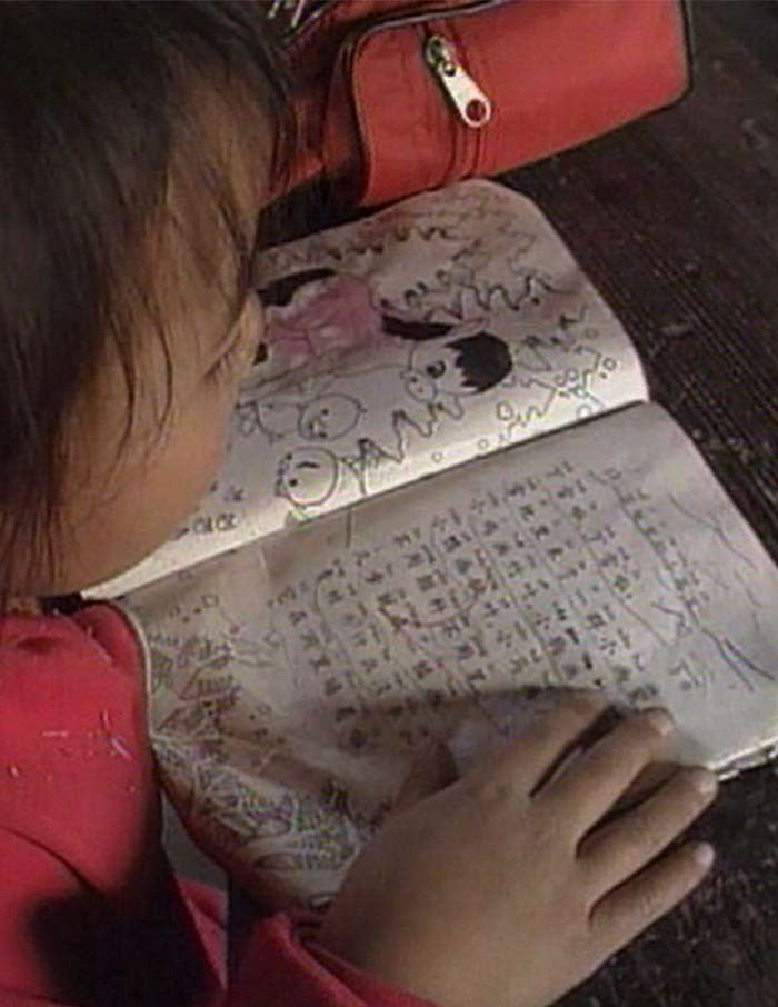 Nu Shu: A Hidden Language of Women in China