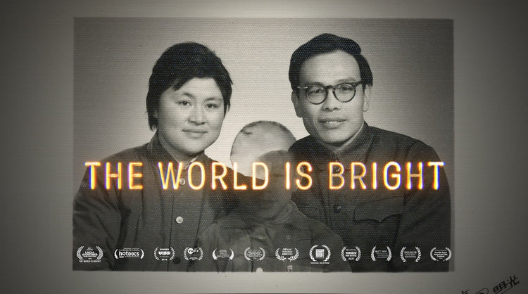 The World is Bright