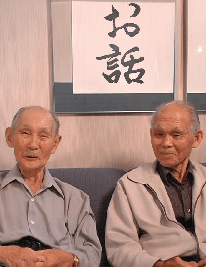 Ohanashi: The Story of Our Elders, Tom Kuwabara and Shig Kuwabara